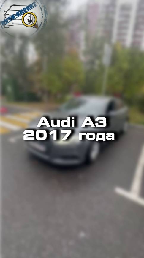 Как вы относитесь к марке Audi?