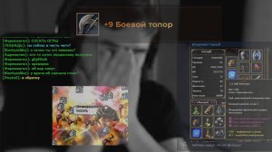 ЗК #108 [ФАКАП]