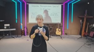 Свидетельство 26.10.25. Юля Щукина.