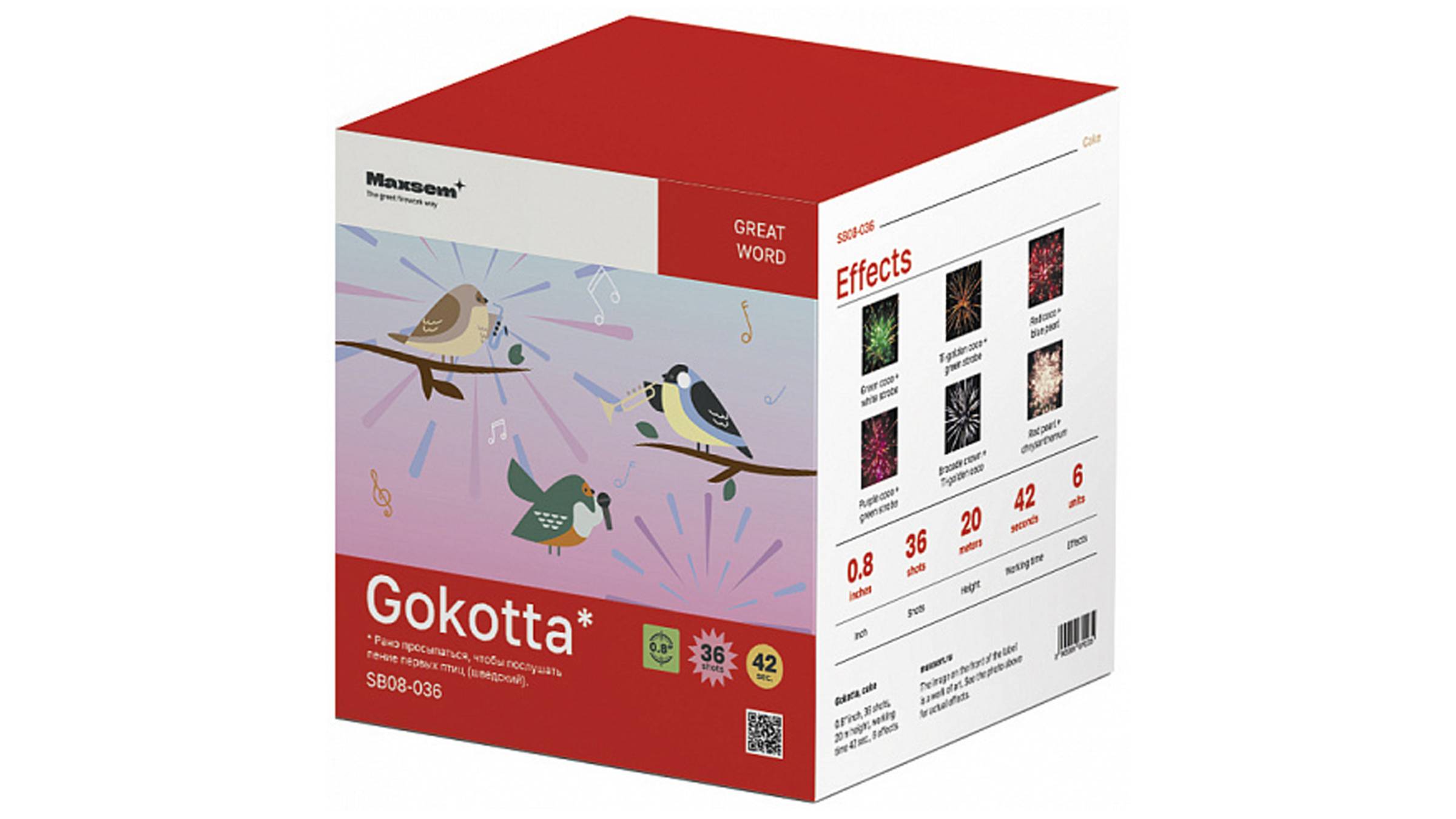 SB08-036 Салют "Gokotta" (0,8" х 36 залпов) "Maxsem" смотреть онлайн