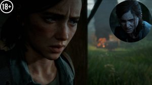 The Last of Us Part 2 Remastered #10