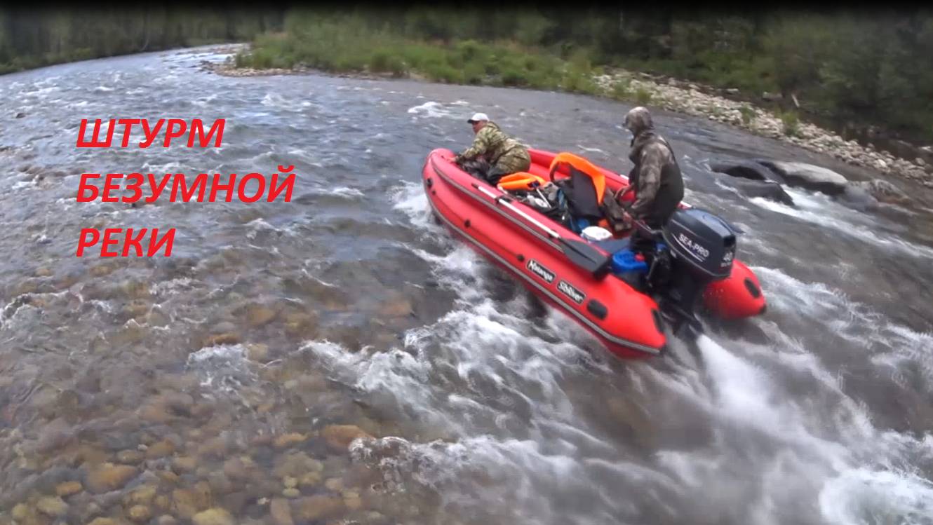 ХАТАНГА 425 JET первые водометные шаги смотреть онлайн