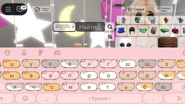 тУтОр нА сКиН miss baby...!. 