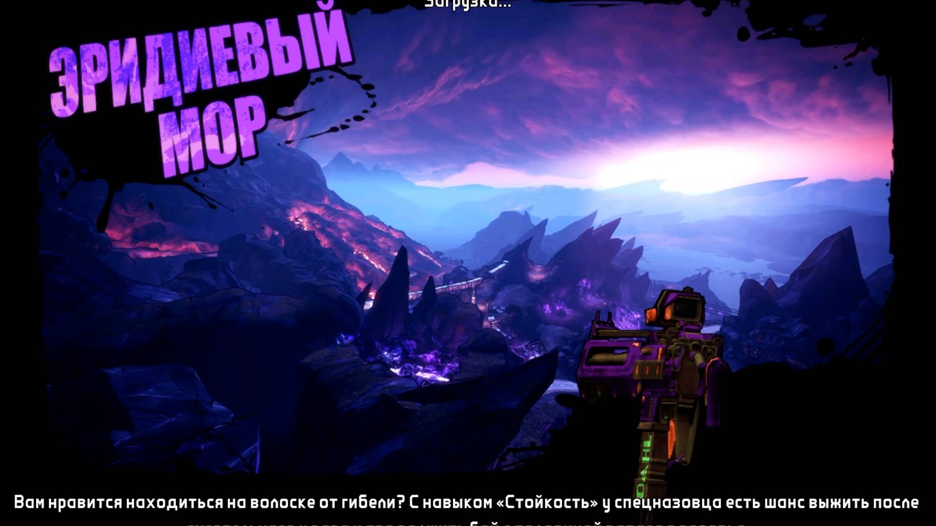 Borderlands 2: Серия 19 - Канализация и Бандиты! Прохождение за ZERO.
