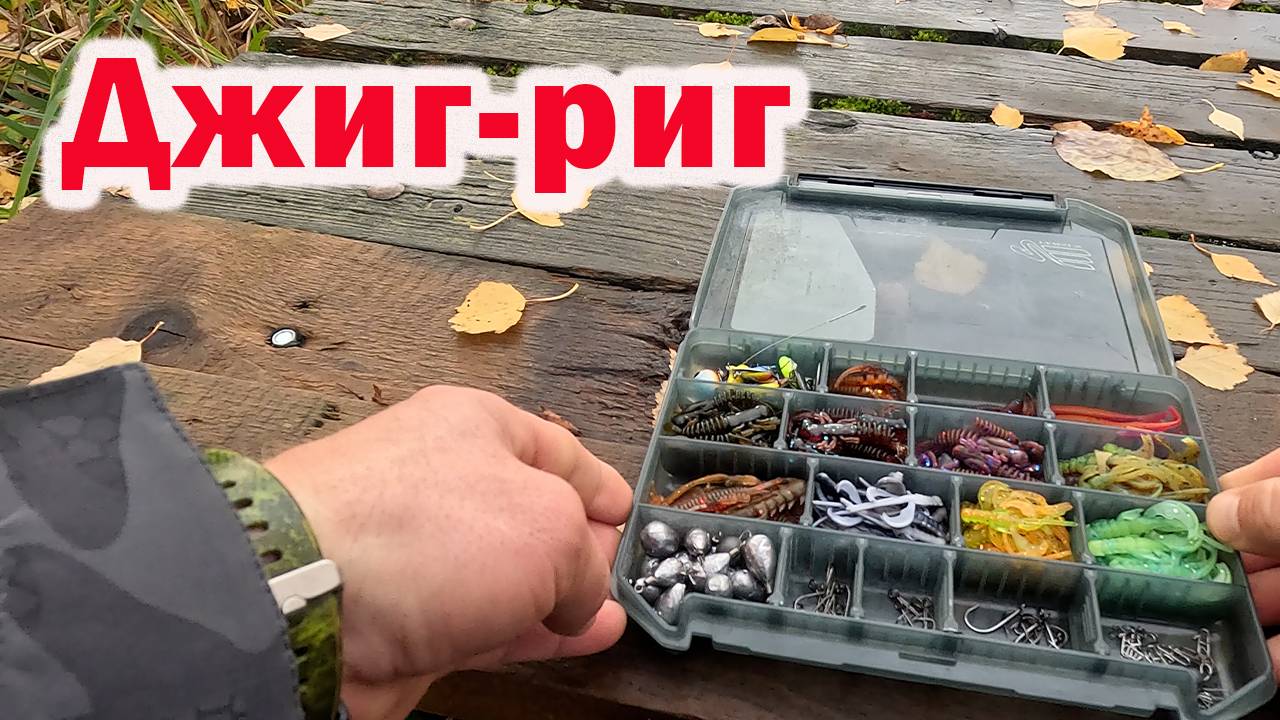 ИЗУЧАЮ НОВУЮ ОСНАСТКУ!!! ТЕСТ СПИННИНГА "ПО НИЗАМ". Ronin Rush SONIC INSURGENT 2.28м. 5-21гр. смотреть онлайн