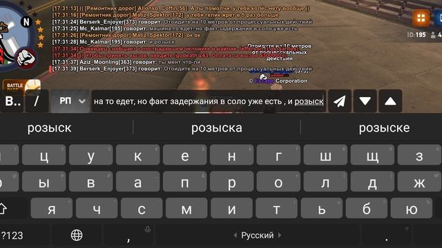 Нон рп коп , здержка по приине личнаяне признь. (1часть) смотреть онлайн
