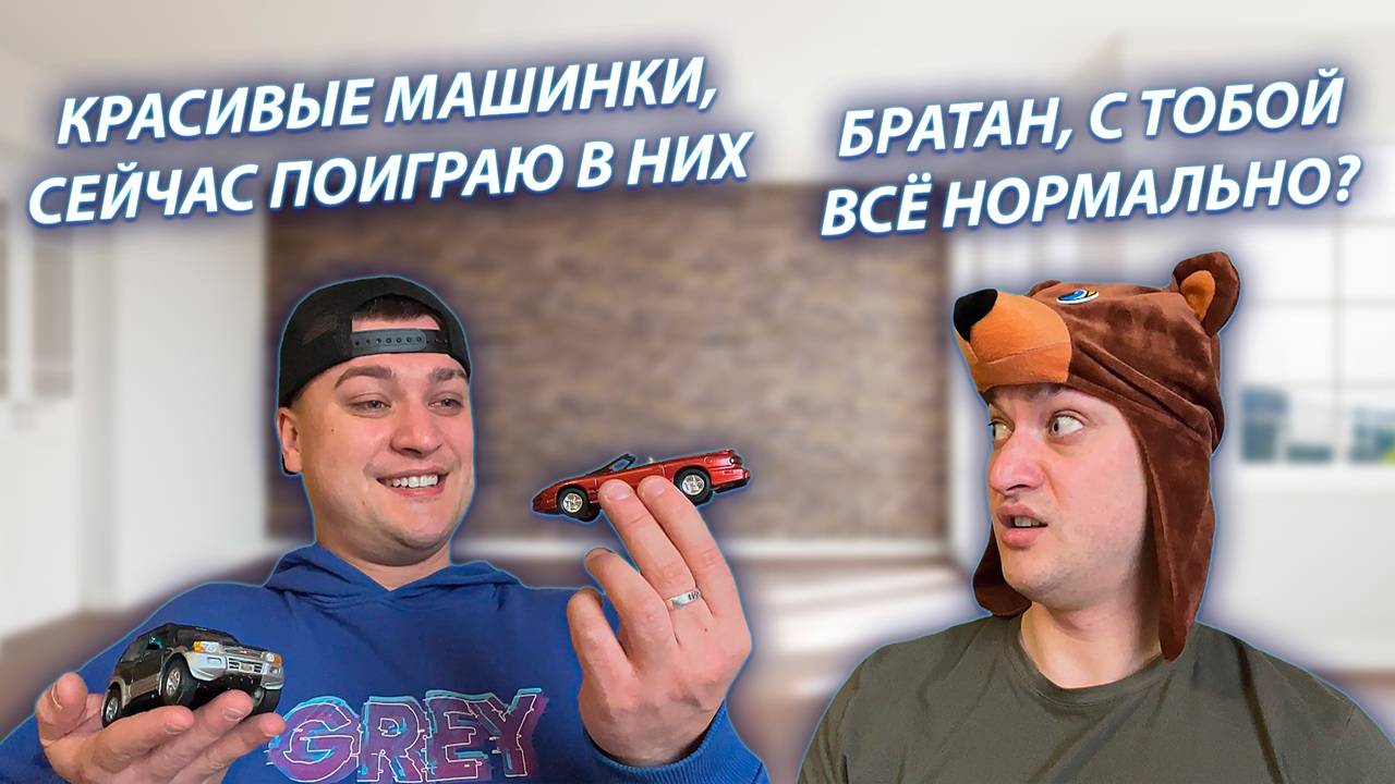 СЕРИАЛ "ВЕСЁЛАЯ СЕМЕЙКА" / 3 СЕЗОН / 121 СЕРИЯ / ВАЛЕК ВСПОМНИЛ ДЕТСТВО / GREY SHIP смотреть онлайн