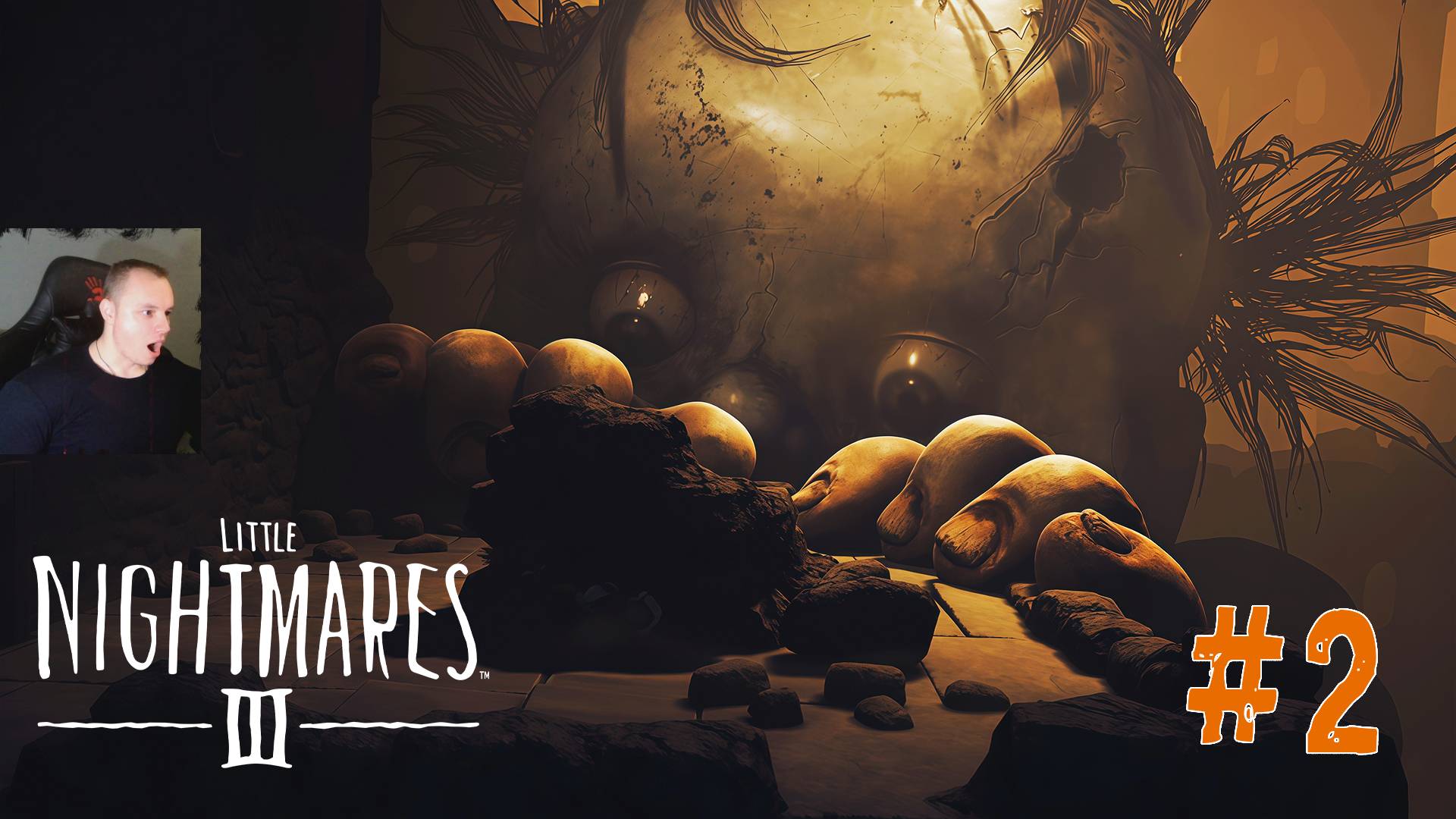 Little Nightmares 3 ➤ Часть 2 ➤ Полное прохождение игры Маленькие кошмары III смотреть онлайн