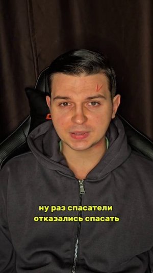 спасение кошки из дыры