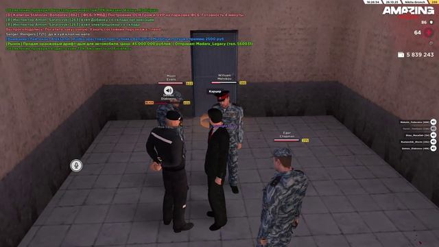 2025-10-26 16-52-19 - Trim смотреть онлайн