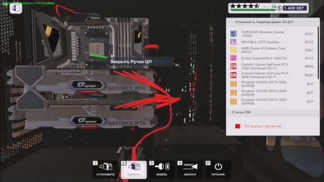 Building Simulator. Лучшая сборка смотреть онлайн