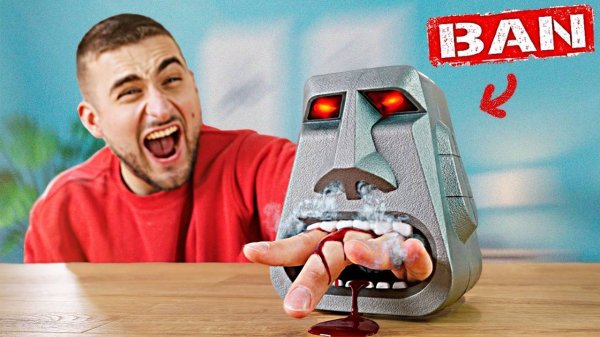 ПРОВЕРИЛИ 15 ЗАПРЕЩЕННЫХ ИГРУШЕК .