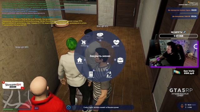КЕЙСИКИ, КЕЙСИКИ на GTA 5 RP смотреть онлайн