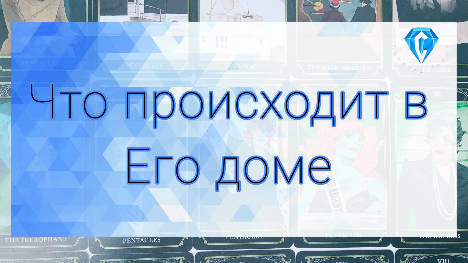 Вот это поворот 🫣 | новые ролевая игра❓️| новая манипуляция ❓️ смотреть онлайн