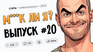 Коллега вечно ныла, что она толстая и некрасивая. Ну, я согласилась. (М**ак Ли Я #20)