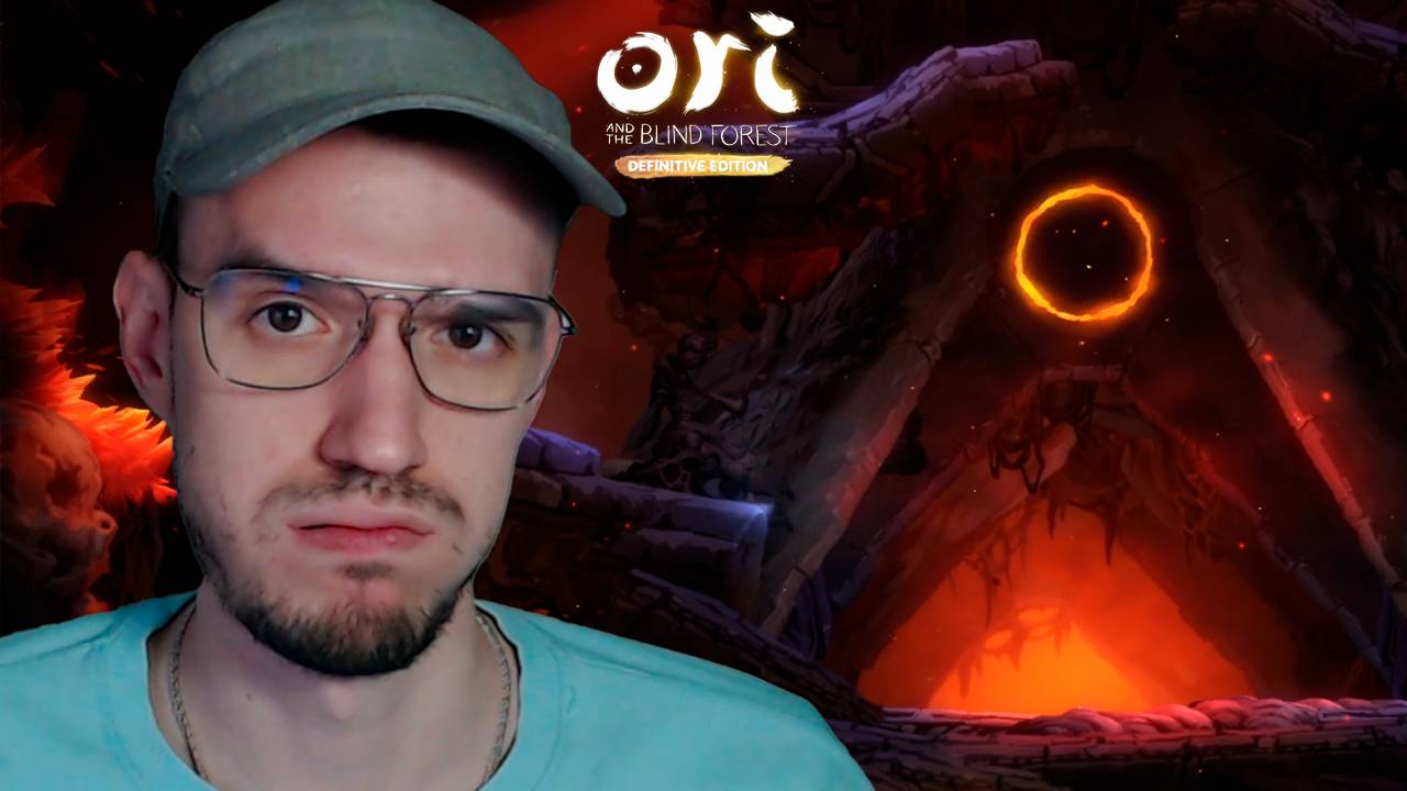 СЛИВАЯ ЛАВУ | Ori and the Blind Forest | 9