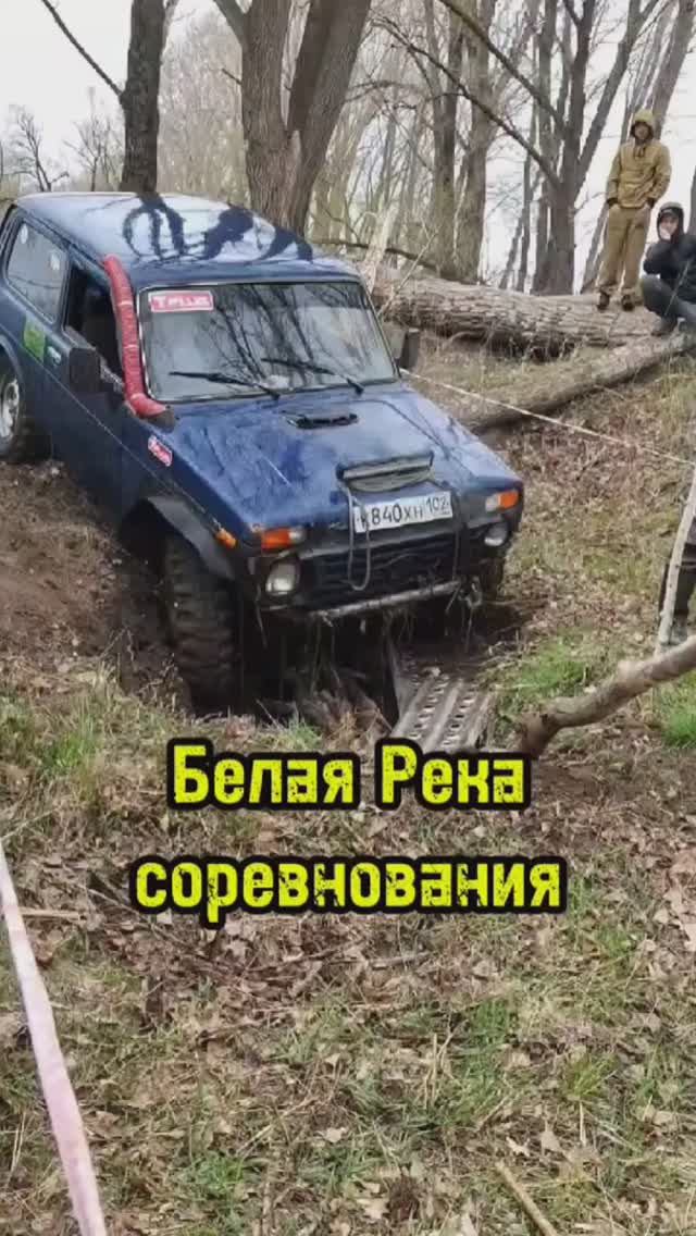 Соревнования Белая река. Преодоление одного из элементов СУ смотреть онлайн