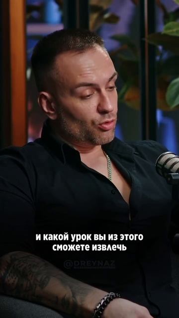 АНДРЕЙ НАЗАРОВ - коуч, социальный психолог - боль от измены. #психология #психолог #отношения #коуч смотреть онлайн