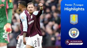 Обзор матча 9 тура Английской Премьер-Лиги НА РУССКОМ. Астон Вилла — Манчестер Сити