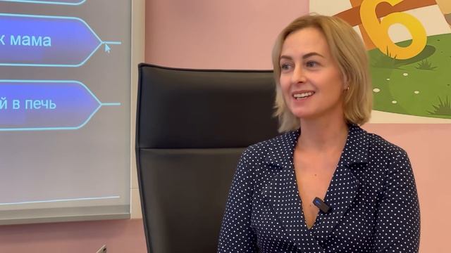Визитная карточна на конкурс «Воспитатель года-2026» воспитателя МБОУ СОШ #29 г.Химки Лученковой Ю.А смотреть онлайн