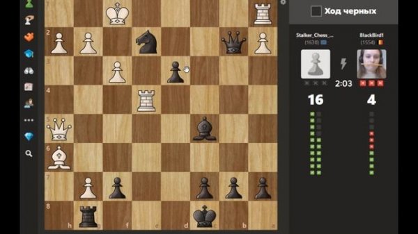 Тактическая дуэлька на Chess.com! (EASY)