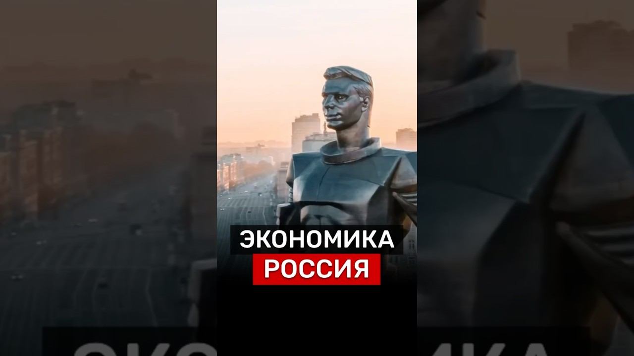 ЭКОНОМИКА #новости #недвижимость #Россия #бизнес #деньги #экономика #политика #москва #инвестиции смотреть онлайн