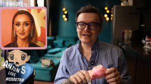 *Антон с внесен в перечень физлиц,выполняющий функции иностранного агента в России Минюстом РФ.