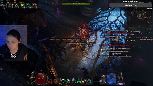 LAST EPOCH | ПОСЛЕДНЯЯ ЭПОХА | ПРОХОЖУ СЮЖЕТКУ | ЧАСТЬ 2