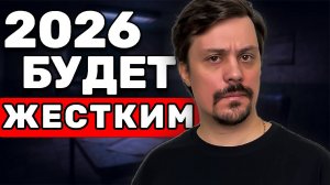 Мой Честный Совет Всем, Кто Начинает Бизнес в 2026