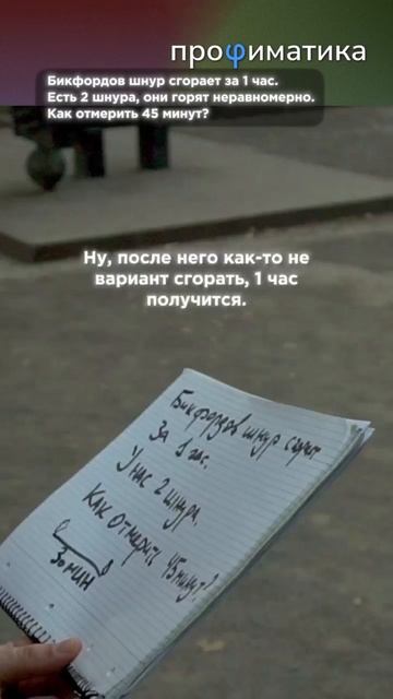 Проверяем Патрики на прочность смотреть онлайн