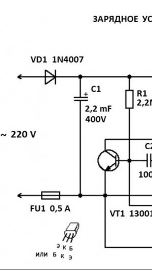 Делаем_прибор_для_проверки_стабилитронов_и_светодиодов_с_цифровой_индикацией_напряжения_стабилизации
