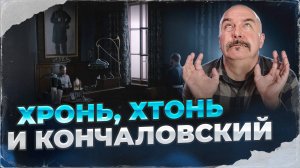 Хроники русской революции: Юра-полковник, колдунья-Юлия и волшебная бессмыслица.