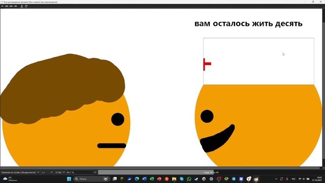 видео прикол смотреть онлайн