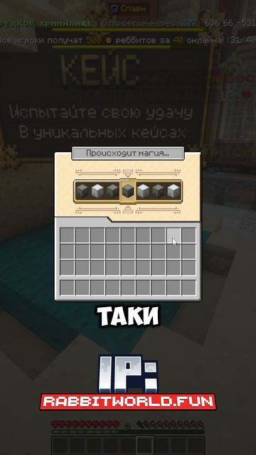 КАК БЕСПЛАТНО ПОЛУЧИТЬ ДОНАТ НА СЕРВЕРЕ В МАЙНКРАФТЕ? #shorts #minecraft #майнкрафт