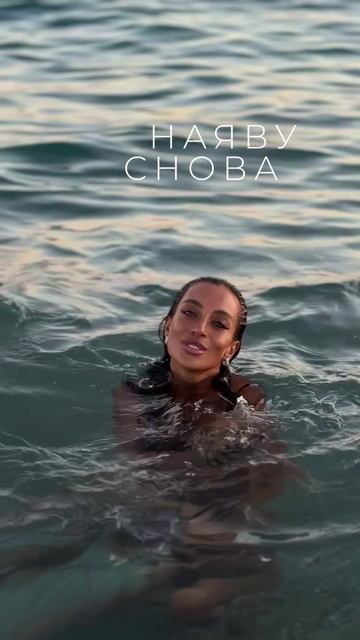 LЕЕ - "ТЫ ЭТО Я" Трек уже доступен на всех цифровых площадках! смотреть онлайн