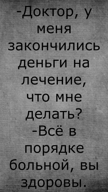 Ай-болит 4 смотреть онлайн