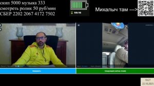 Сапер из Израиля