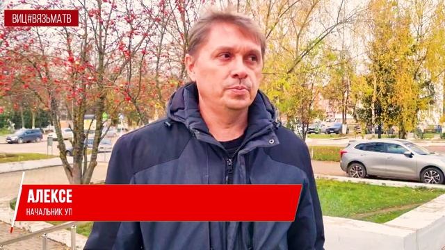 Управление экономического развития Администрации Вяземского округа провели рейд по городу. смотреть онлайн