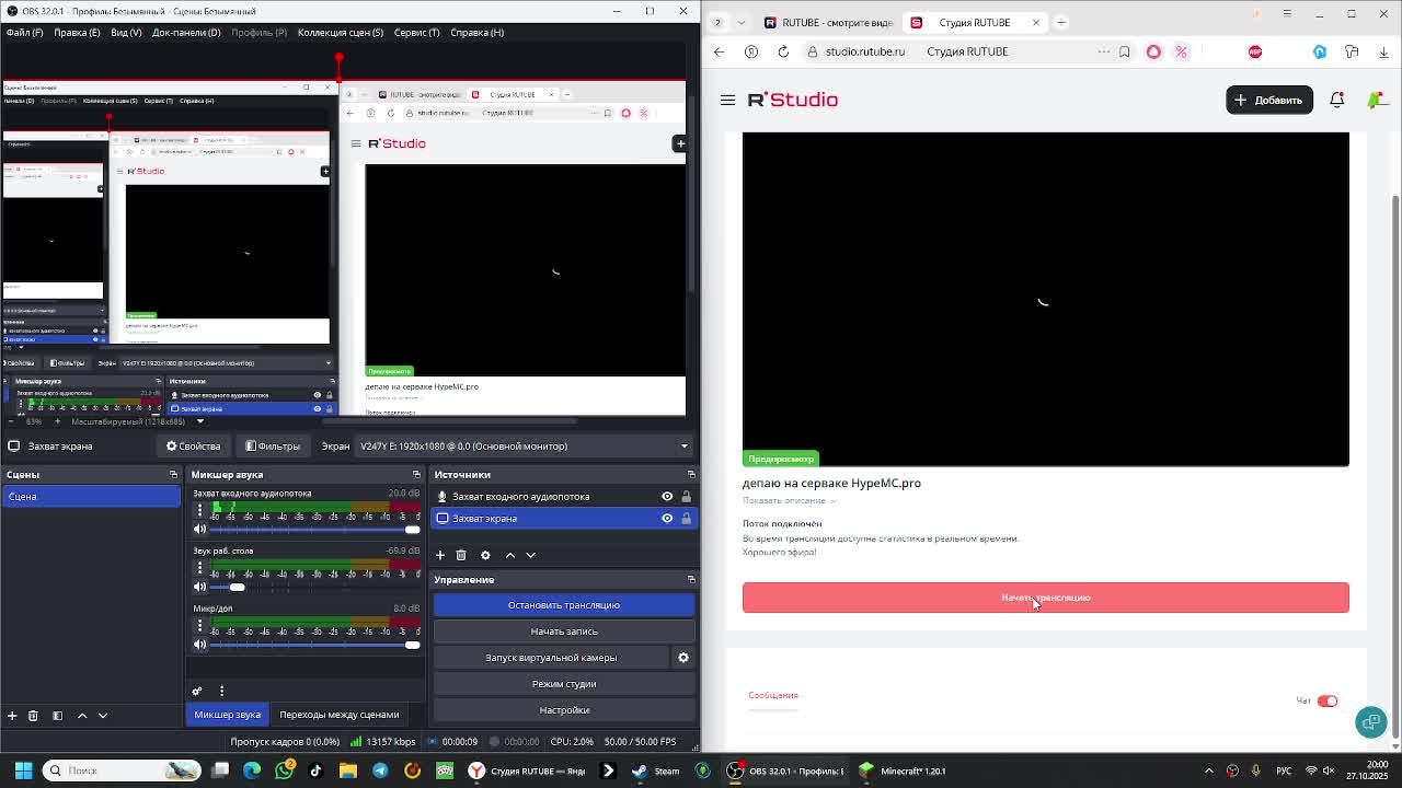 депаю на серваке HypeMC.pro