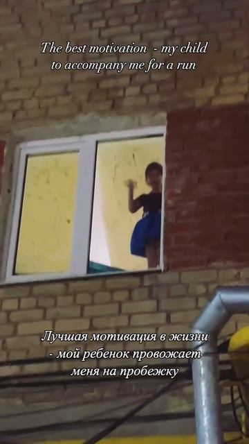 Моя мотивация🥹 смотреть онлайн