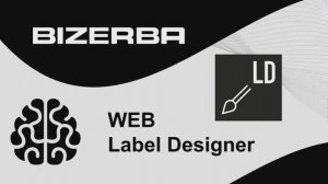 Шпаргалки по BRAIN2. WEB Label Designer