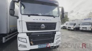 XTruck X005 PLUS: Диагностика SITRAK C7H 2024