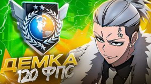 ДЕМКА В ММ | standoff 2