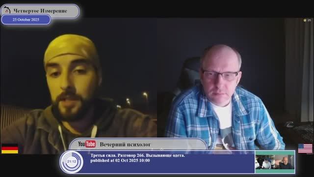 На Украине все определяется загадочным толкованием народной легитимности... смотреть онлайн