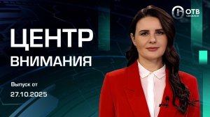 Строительство дорог/Благоустройство воинских захоронений/Губернаторский контроль Сахалин 27.10.25