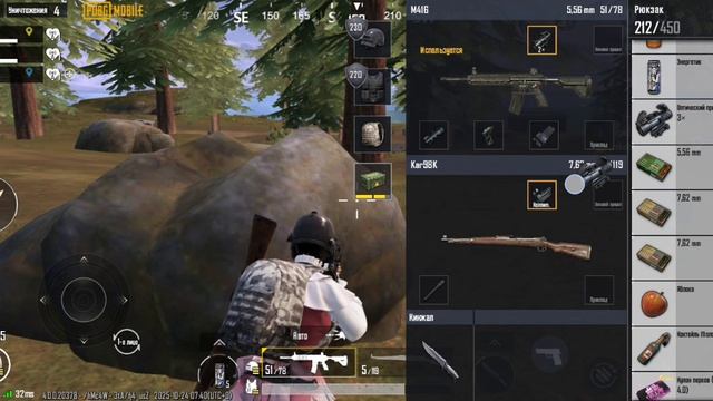 PUBG MOBILE Топ 2 ливик смотреть онлайн