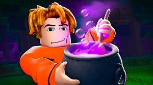 Я Сварил САМЫЕ РЕДКИЕ ЗЕЛЬЯ За 99 Ночей! 😱 99 Nights in the Forest в Роблокс