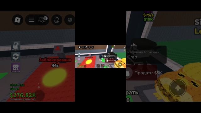 играем в укради брэйнрот смотреть онлайн