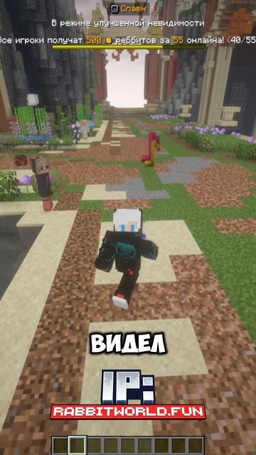 ЛЮБАЯ МУЗЫКА НА СПАВНЕ #shorts #minecraft #майнкрафт