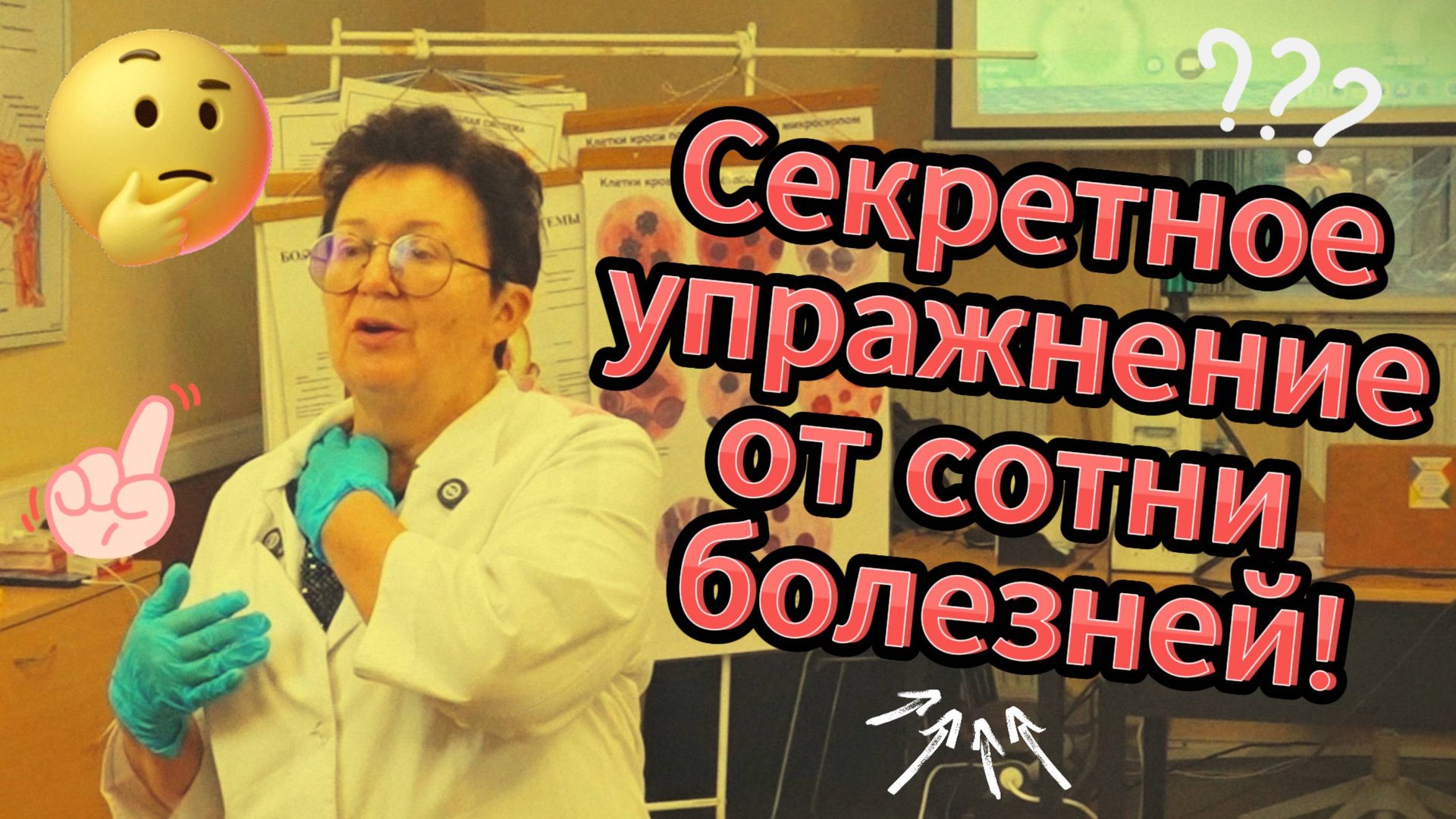 Как простое дыхание спасает сердце? смотреть онлайн